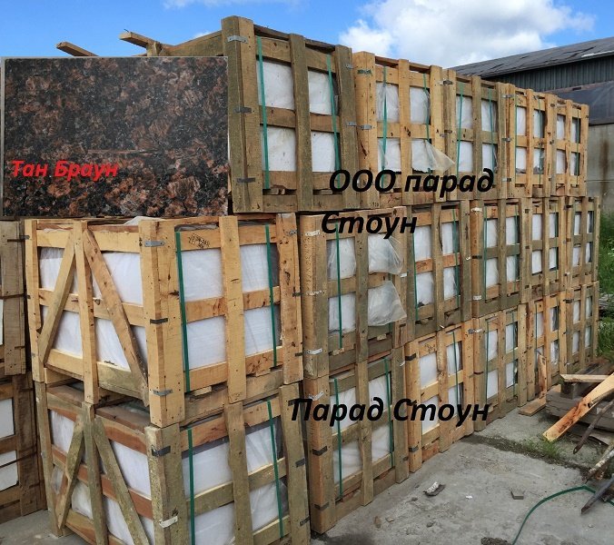 file/granit_tan_braun.jpg